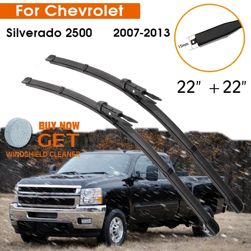 Chevrolet Silverado 2500 2007-2013  ڵ     Ǹ   â  22 + 22 LHD RHD Accessorie